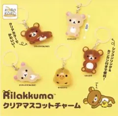 2026年最新】リラックマまとめ売りの人気アイテム - メルカリ