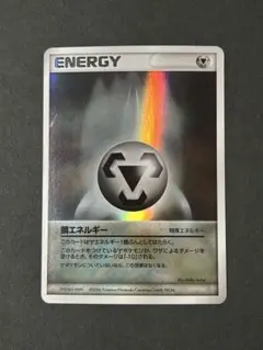 2026年最新】2006 エネルギーの人気アイテム - メルカリ