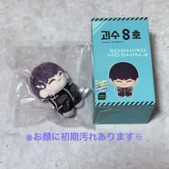 2026年最新】怪獣8号ぬいぐるみ保科宗四郎の人気アイテム - メルカリ