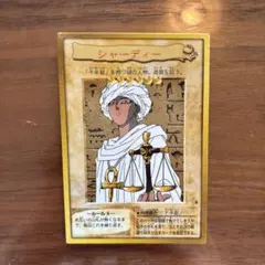 2026年最新】シャーディー バンダイの人気アイテム - メルカリ