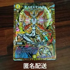 2026年最新】デュエマデッキ バイクの人気アイテム - メルカリ