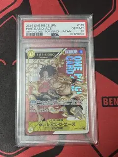 2026年最新】シリアル エース psa10の人気アイテム - メルカリ