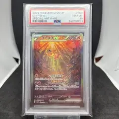 2026年最新】イーユイex 092/071の人気アイテム - メルカリ