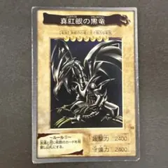 2026年最新】バンダイ版 レッドアイズの人気アイテム - メルカリ