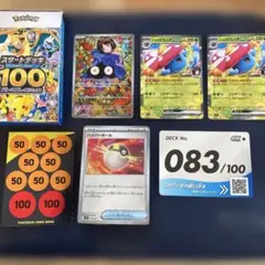 m13497380228_1.jpg?1771907660