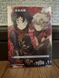 2026年最新】チャレンジ戦 世良の人気アイテム - メルカリ