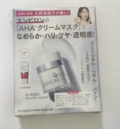 2026年最新】ヴァイブランスマスクの人気アイテム - メルカリ