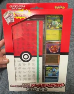 2026年最新】151 ファイルセット 未開封の人気アイテム - メルカリ