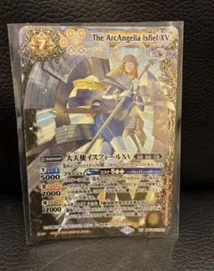 2026年最新】バトスピ イスフィールxvの人気アイテム - メルカリ