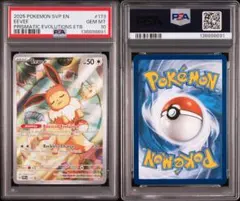 2026年最新】イーブイ プロモ 英語の人気アイテム - メルカリ