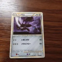 2026年最新】048/080 l2の人気アイテム - メルカリ