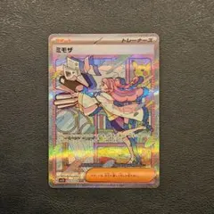 2026年最新】ミモザsarの人気アイテム - メルカリ