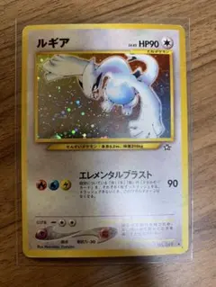 2026年最新】ルギアv 未開封の人気アイテム - メルカリ