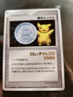 m13762310626_1.jpg?1768280694