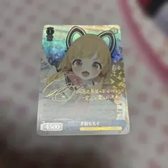 2026年最新】ブルアカ サインの人気アイテム - メルカリ