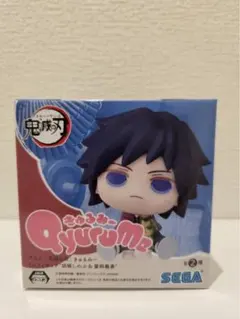 2026年最新】きゅるみー 鬼滅の刃 義勇の人気アイテム - メルカリ