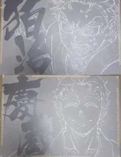 2026年最新】鬼滅の刃 ダイニング ランチョンマットの人気アイテム