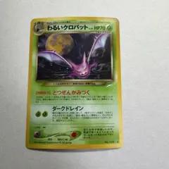 2026年最新】拡張パック第4弾闇そして光への人気アイテム - メルカリ