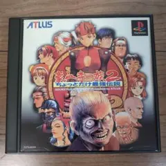 2026年最新】豪血寺一族の人気アイテム - メルカリ