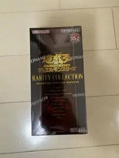 2026年最新】遊戯王 25周年 boxの人気アイテム - メルカリ