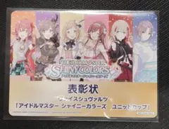 2026年最新】ヴァイス 表彰の人気アイテム - メルカリ