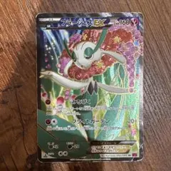 フラージェスEX SR XY4 ファントムゲート 092/088 - メルカリ