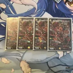 2026年最新】龍后凰翔クイーンルピアの人気アイテム - メルカリ