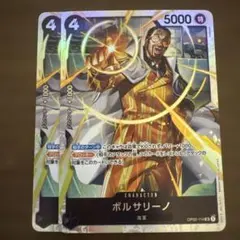 2026年最新】ワンピースカード ボルサリーノの人気アイテム - メルカリ