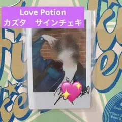 2026年最新】nssign カズタの人気アイテム - メルカリ