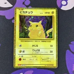 ピカチュウ CL ポケモンカードゲーム Classic CLL 008/032 - メルカリ