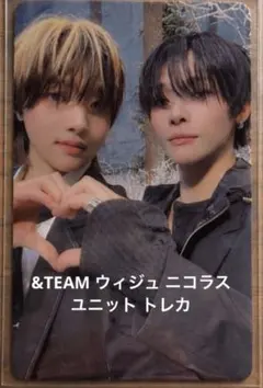 2026年最新】&team ニコラス サインの人気アイテム - メルカリ