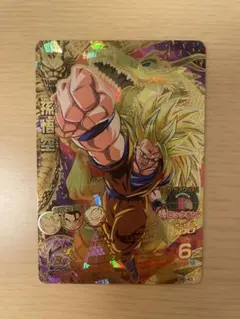 2026年最新】孫悟空 h8-43の人気アイテム - メルカリ