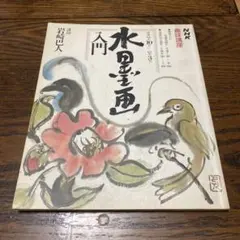 2026年最新】岩崎巴人の人気アイテム - メルカリ