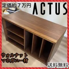 2026年最新】actus 本棚の人気アイテム - メルカリ