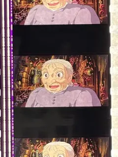 2026年最新】ジブリ美術館 フィルム ハウルの人気アイテム - メルカリ