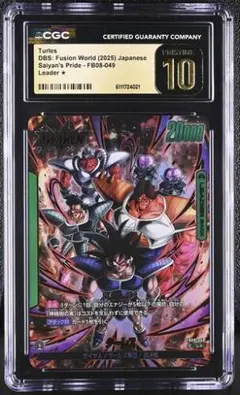 2026年最新】CGC pristineの人気アイテム - メルカリ