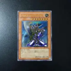 2026年最新】バスターブレイダー レリーフの人気アイテム - メルカリ