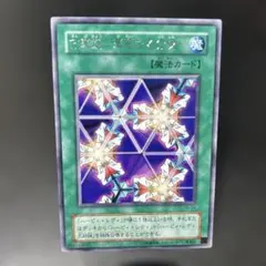 2026年最新】万華鏡 華麗なる分身 初期の人気アイテム - メルカリ