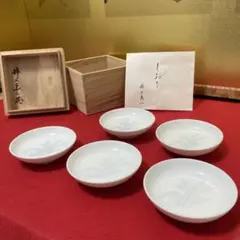 2026年最新】人間国宝 井上萬二の人気アイテム - メルカリ