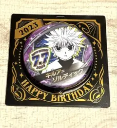 2026年最新】キルア バースデーの人気アイテム - メルカリ