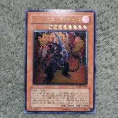 2026年最新】ヴォルカニック・デビルの人気アイテム - メルカリ