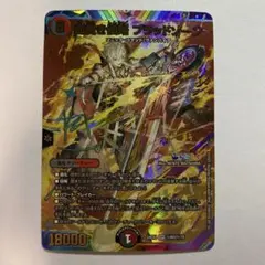 2026年最新】血貴き侵略 ブラッドゾーン サインの人気アイテム - メルカリ