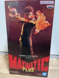 2026年最新】maxima 宿儺の人気アイテム - メルカリ