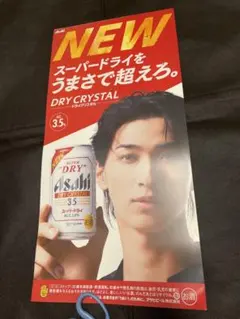 2026年最新】ドライクリスタル ポスターの人気アイテム - メルカリ