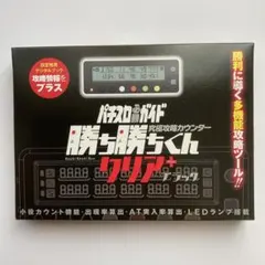 2026年最新】小役カウンターの人気アイテム - メルカリ