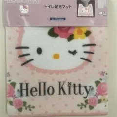 2026年最新】ハローキティバスマットの人気アイテム - メルカリ