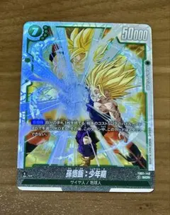 2026年最新】孫悟飯 少年期 scrの人気アイテム - メルカリ