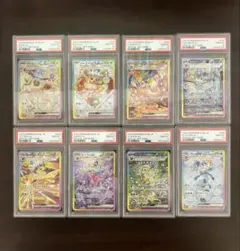 2026年最新】エーフィex sr psa10の人気アイテム - メルカリ