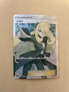 2026年最新】シロナ 指差しの人気アイテム - メルカリ