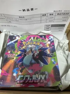 2026年最新】pokemon card boxの人気アイテム - メルカリ